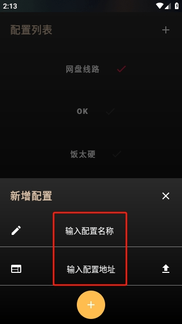 OK Player