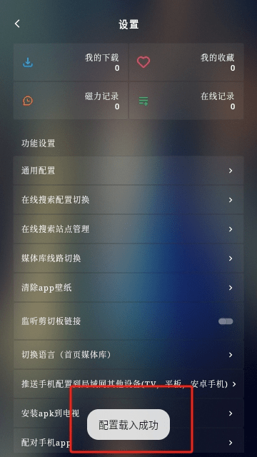 OK Player