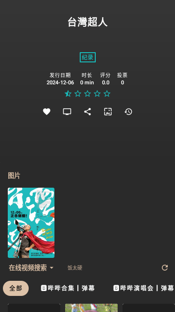 OK Player