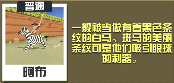 疯狂动物园无限金币版