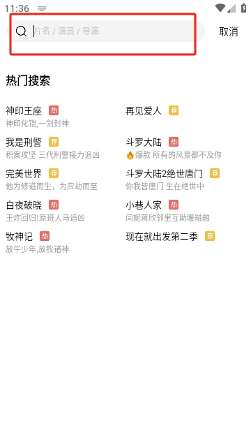 整点视频