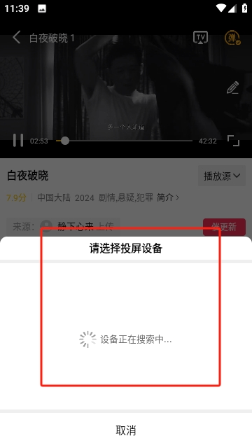 整点视频