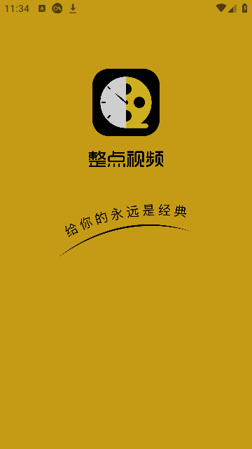 整点视频