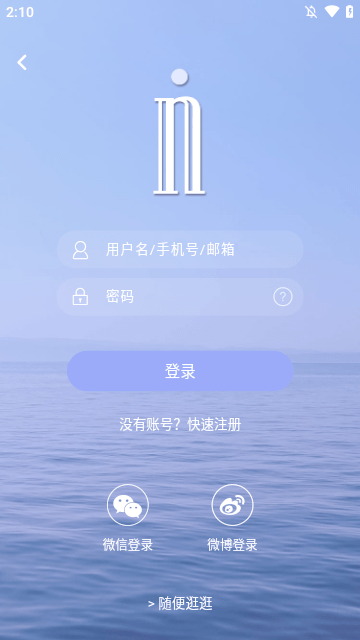 香水时代APP