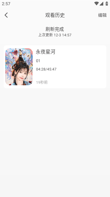 王某某影视