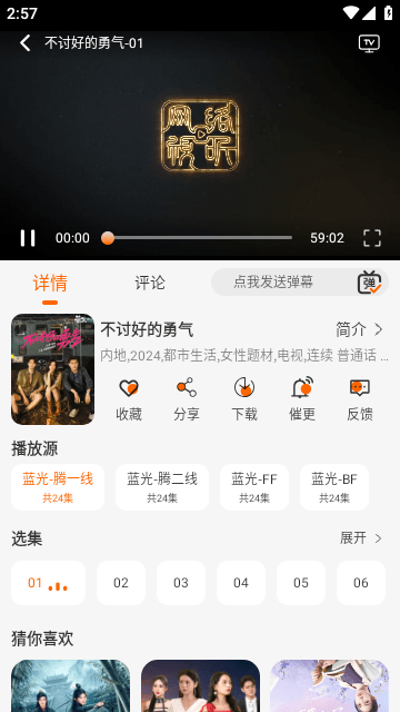 王某某影视