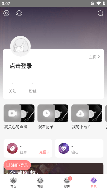 克拉克拉APP