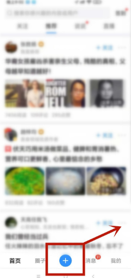 美篇