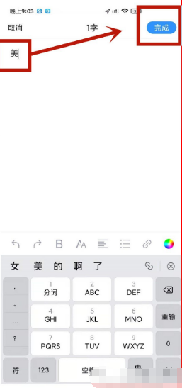美篇