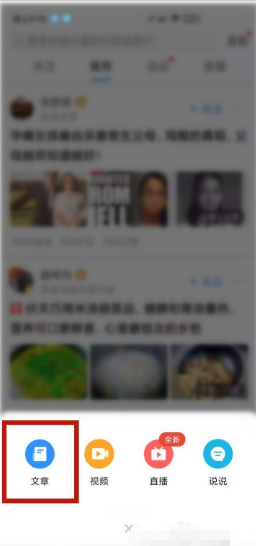 美篇