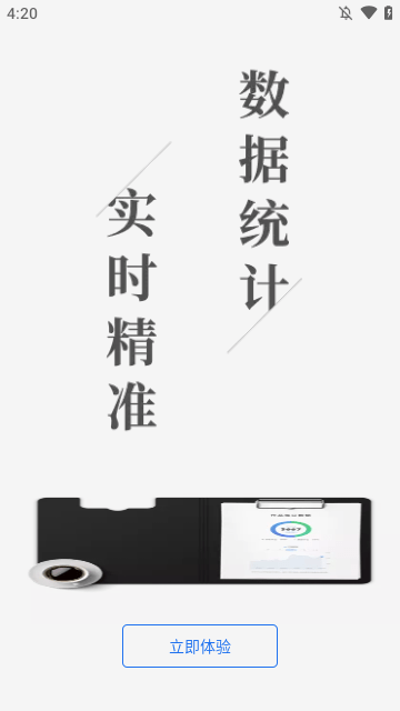 作家助手APP