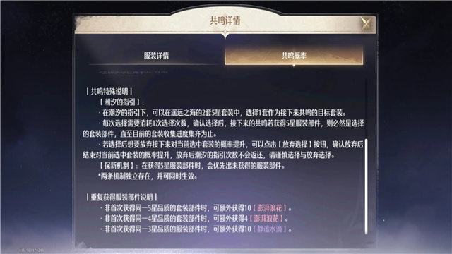 无限暖暖怎么氪金最划算 无限暖暖氪金指南