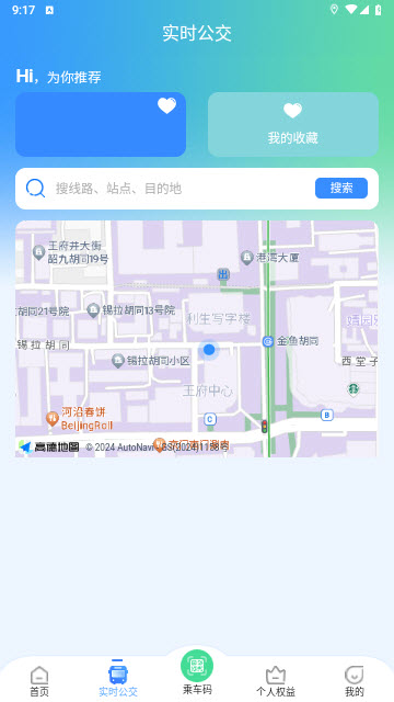 畅达金城app