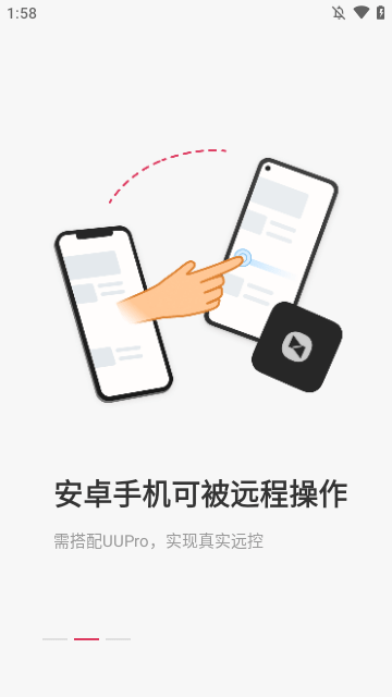 向日葵客户端APP