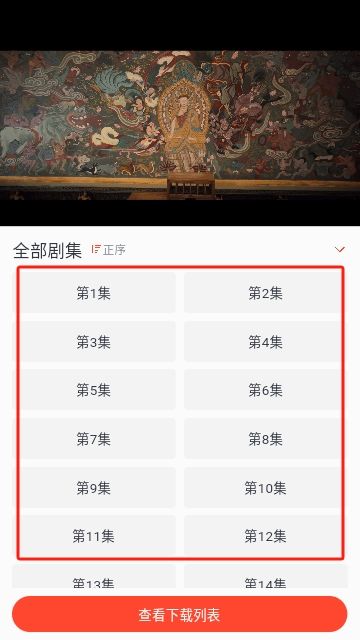 凌云影视