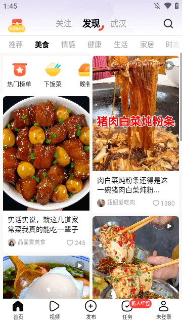 有柿APP