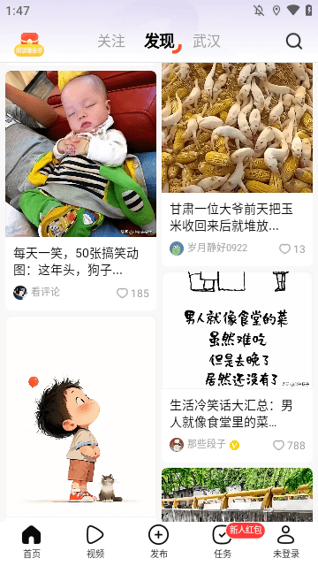 有柿APP