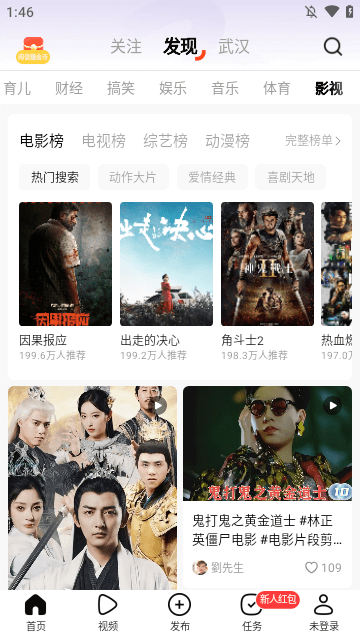 有柿APP