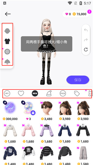 崽崽ZEPETO