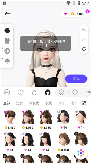 崽崽ZEPETO