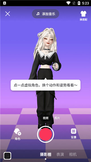 崽崽ZEPETO