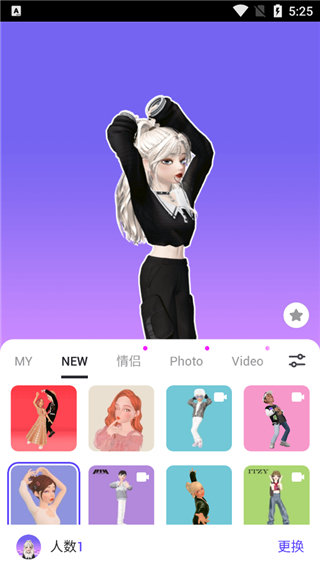 崽崽ZEPETO