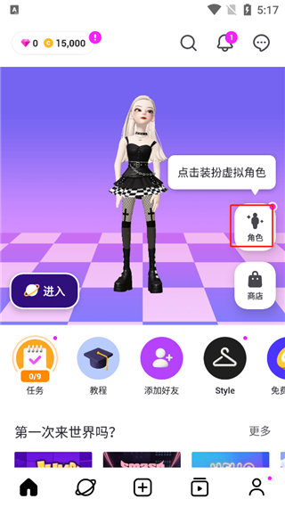 崽崽ZEPETO