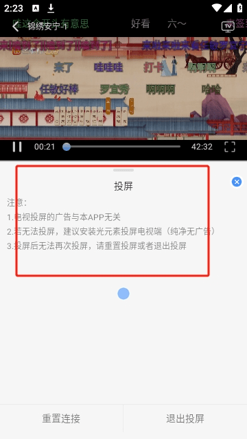 悠悠影视