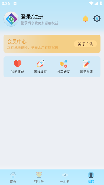 禾夏影视