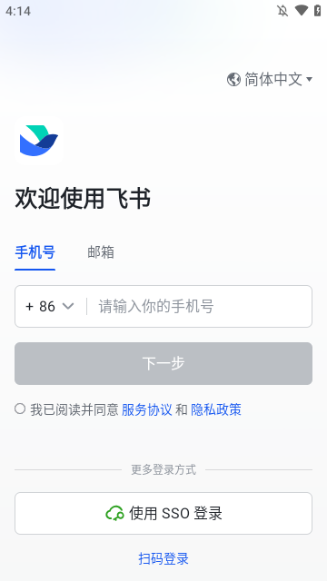 飞书APP