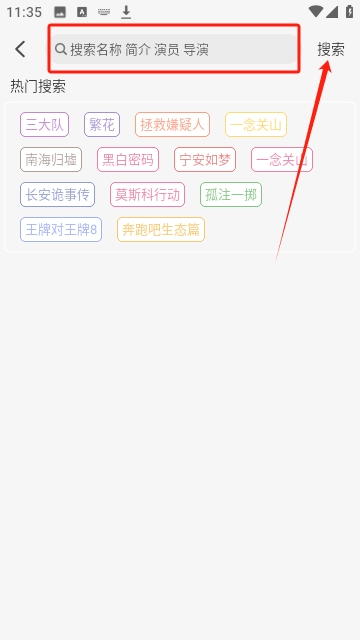 萝卜影视