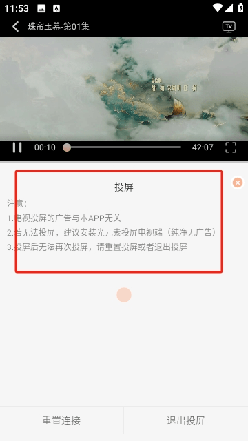 爱影视