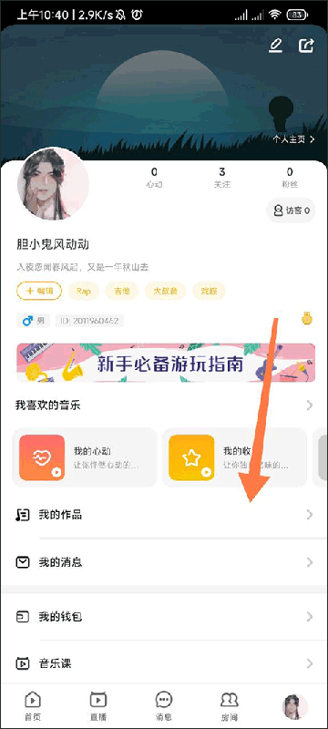 唱鸭
