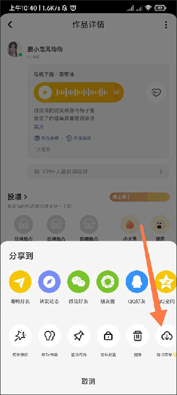 唱鸭