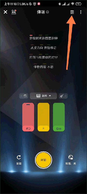 唱鸭