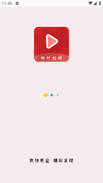枫叶视频