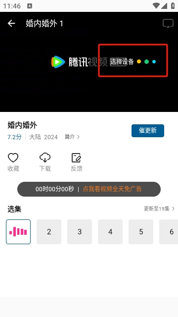 枫叶视频
