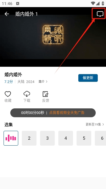 枫叶视频