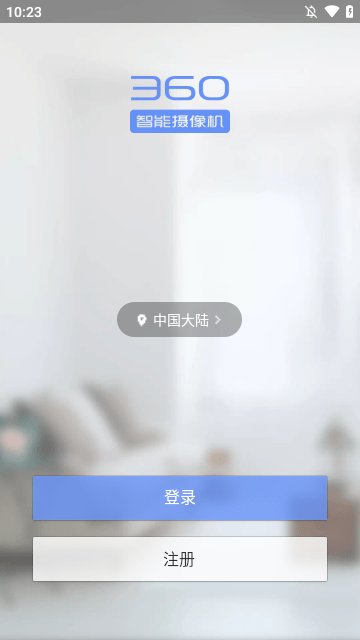 360摄像机APP