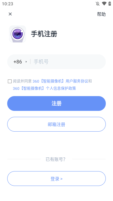 360摄像机APP