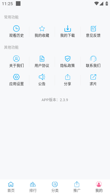 懒懒视频