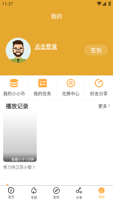 小目标影视