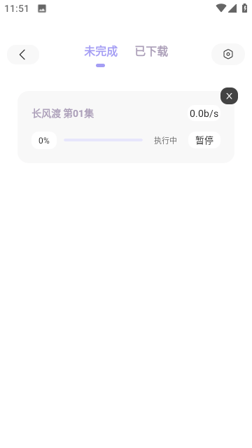 飞语影视