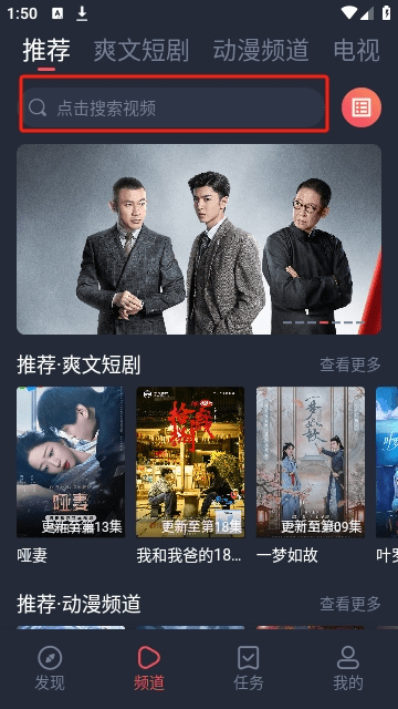 好迷TV