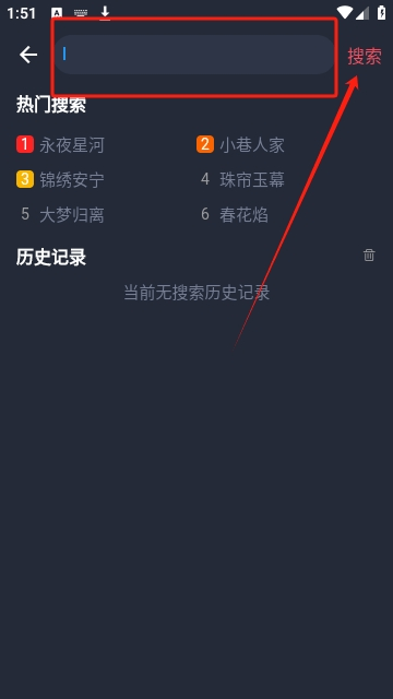 好迷TV