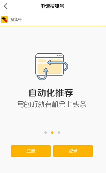 搜狐新闻