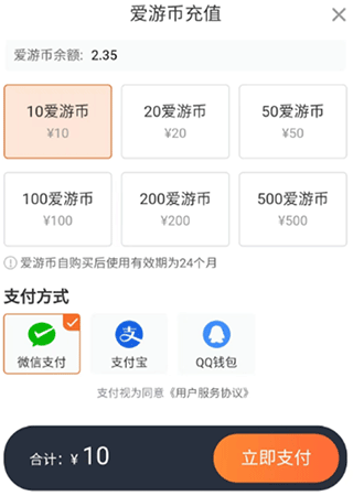 随乐游云游戏