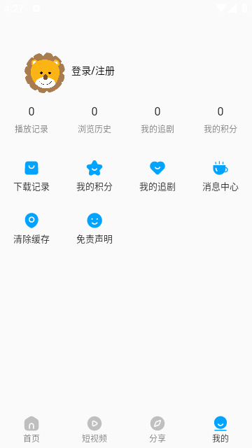 宝片视频