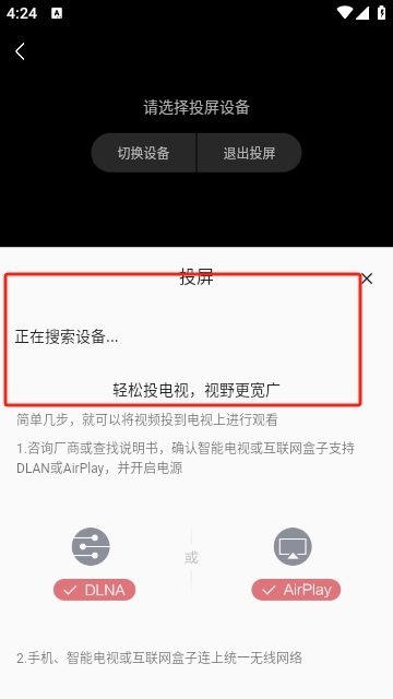 宝片视频
