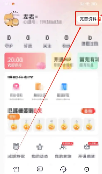 心遇